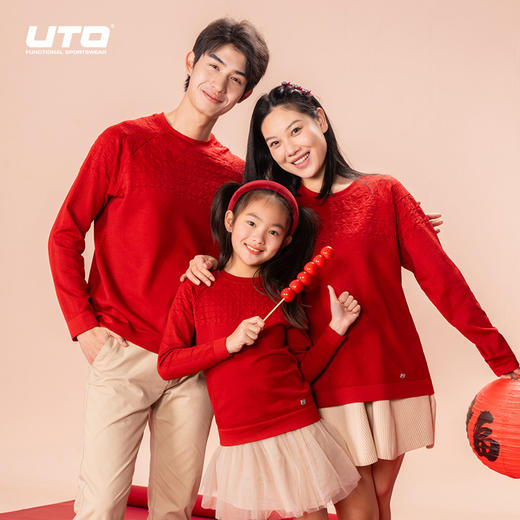 UTO/悠途铜钱纹圆领衫亲子装新年定制款礼盒装新年家庭装红色卫衣 商品图0