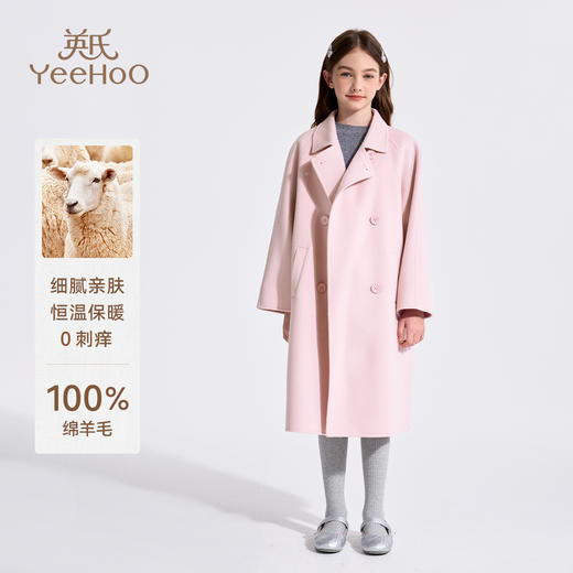 【英氏】【100%绵羊毛】【140-170】女童复古翻领毛呢外套 商品图4