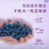 全食物日记有机蓝莓酒 500mL/瓶 甜型 酒精度10%vol 商品缩略图2