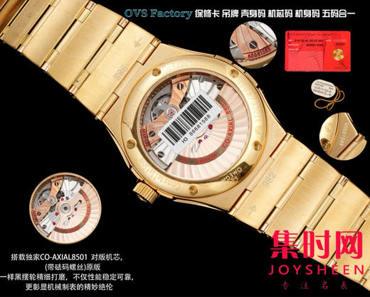 经典传承，卓越新生——欧米茄OVS星座情侣系列 罗马圈钻刻款 男士腕表 表径38mm 商品图8