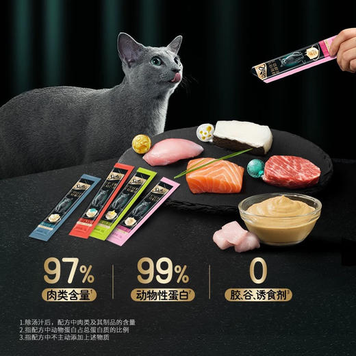 （新品推荐）希宝全价主食猫条混合口味   日期新 12g*4条 商品图3