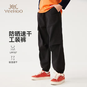 【英氏】【110-175】男童春秋工装长裤