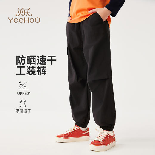 【英氏】【110-175】男童春秋工装长裤 商品图0