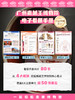 EZ | 【广州南越王博物院】电子版看展手册（80页PDF） 商品缩略图2