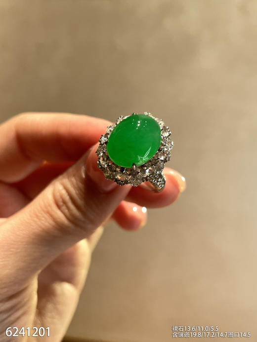 6241201，蛋面戒指。具体价格微信咨询 商品图0