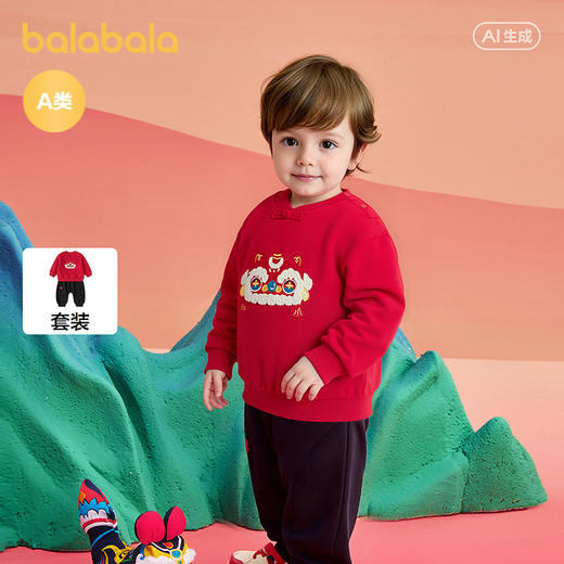 【商场同款】巴拉巴拉儿童套装宝宝两件套新款2025春装年服国风潮 商品图1