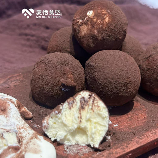 提拉米苏球（约12点做好） 商品图1