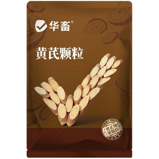 华畜兽用黄芪颗粒提高免疫力猪牛羊鸡鸭鹅抗应激补能量饲料添加剂 商品图6