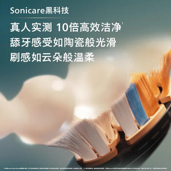 飞利浦（PHILIPS）邱鼎杰推荐声波电动牙刷钻石9系 10倍洁净去除99.9%牙渍 生日礼物 情侣送男生女友HX9911/69紫 /家用电器 /个护健康 /电动牙刷 商品图4