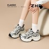 ZHR【增高4cm】厚底银色老爹鞋2026春季新款网面透气运动休闲鞋女 商品缩略图4