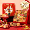 【什锦曲奇伴手礼 马上福禄】悠享时圣诞送礼盒伴手礼休闲零食礼包下午茶女生日礼物新年大礼包580g 商品缩略图1