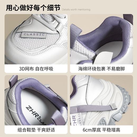 ZHR则则厚底老爹鞋女2025秋冬新款灰色户外休闲鞋百搭增高运动鞋 商品图7
