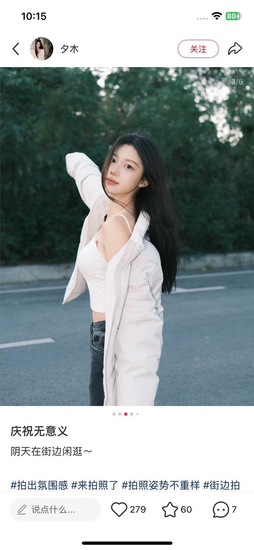 一店d 重磅福利 𝐚𝐥𝐨𝐨立领棉服
没别的 就是价格狠漂亮 商品图9