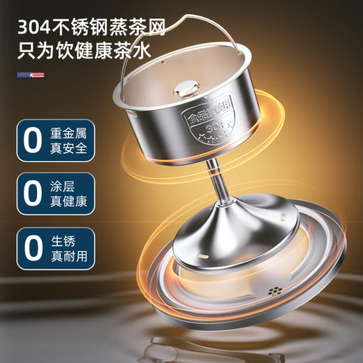 迈卡罗自动萃茶机煮茶器蒸茶煮茶一体壶养生壶全自动智能蒸汽煮茶器烧水壶自动上水 MC-ZC1109 商品图5