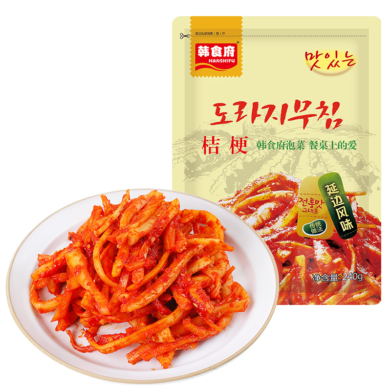 【吉供优选】桔梗240g2袋