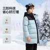 【英氏】【90%白鸭绒】【110-175】男女童三防中长款羽绒服 商品缩略图6