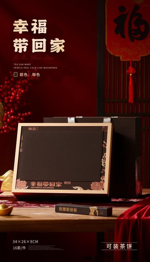 新款【幸福带回家通版饼盒.咖色】28元1套.整箱16套.整箱包邮 商品图0