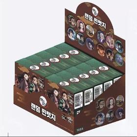 韩版限定《鬼灭之刃》徽章盲抽