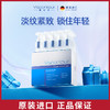 【延长到2月17号23:59截团】维诗朵时光奇迹面膜5片+“小水弹”精华1ml*30支，送2片面膜+“小水弹”精华1ml*8 商品缩略图4