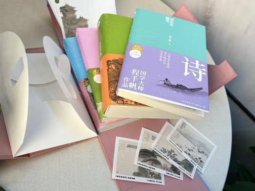 《程沈说诗词》礼盒钤印版（全4册），程沈说诗词，一代国人的诗词之梦， 商品图8