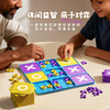 【乐趣玩不停 亲子对弈 脑力训练】九宫格XO井字棋盘 早教桌面游戏训练逻辑思维儿童益智玩具 商品缩略图1