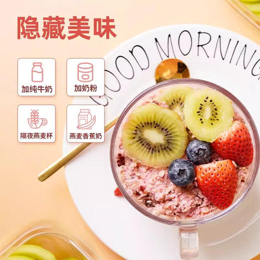 西麦5珍健康礼1700g 商品图4