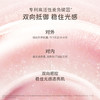 【光感乳】暗沉肌 熬夜肌必备 天然焕亮 高能抗氧化   清润乳液 直击暗沉憔悴 光感透亮精华乳（100g） 商品缩略图4