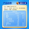 露露 杏仁露250mL×12利乐装 经典原味 商品缩略图5