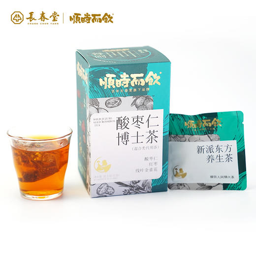 顺时而饮 | 酸枣仁波士茶82.5g（15包） 商品图5
