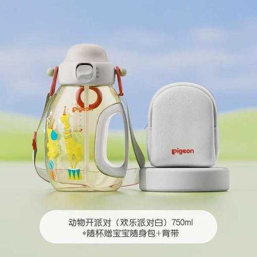 贝亲小吨杯PPSU大容量直饮吸管水杯450ml750ml 商品图0