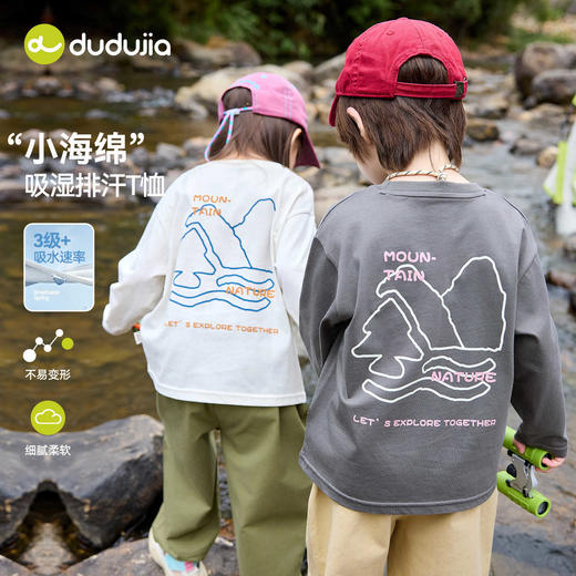 【纯棉】嘟嘟家儿童T恤春秋女童上衣纯棉宝宝童装男童衣服春装T6ATX054 商品图0