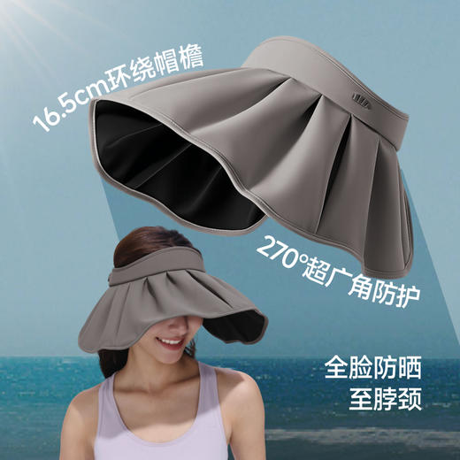 【蕉下精选】蕉下女士侧脸黑胶贝壳防晒帽BM53226 商品图1
