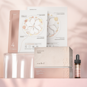 心选丨【新品上市 立减50】雪露珍天山雪莲细胞培养物精华液5ML*7瓶*1盒+天山雪莲细胞面膜5片*2盒