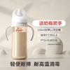 贝亲自然实感I宽口径PPSU双把手奶瓶330mL(LL号奶嘴) 商品缩略图0