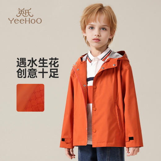 【英氏】【140-170】男童春秋连帽外套 商品图2