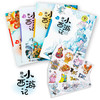《趣玩小西游记》（共4册） 商品缩略图9