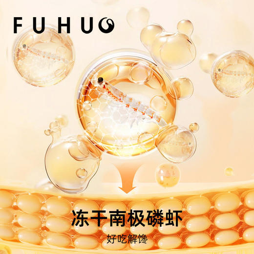 【爆款热卖】俘获G15南极磷虾猫咪零食宠物磷虾冻干成幼猫狗鸡肉鱼干磨牙 商品图1
