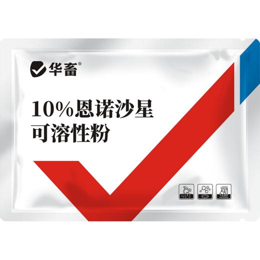 【积分兑换】华畜10%恩诺沙星可溶性粉 黄白痢 支原体感染 进口溶剂 吸收更好猪牛禽水产通用 商品图5