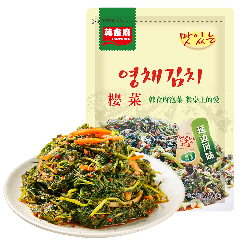 【吉供优选】樱菜350g2袋