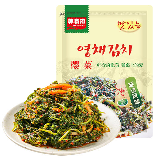 【吉供优选】樱菜350g2袋 商品图0