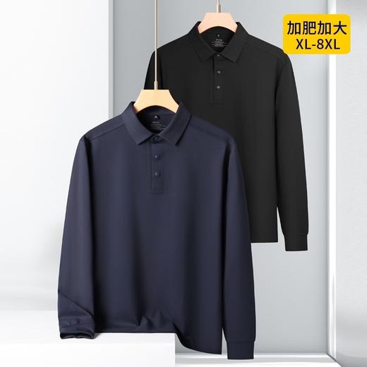 【DK】大依优型大码男装POLO衫打底商务休闲百搭长袖T恤上衣加肥加大码 商品图2