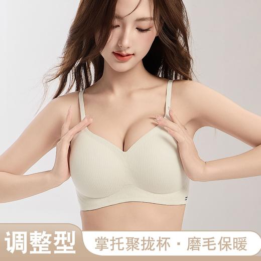 【小胸显大❗️磨毛柔软】暖肌轻柔磨毛条纹杯内衣女小胸聚拢显胸大提拉软支撑防下垂文胸罩。jc 商品图2