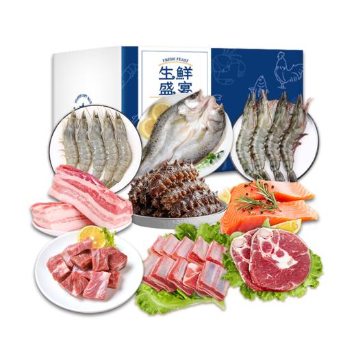 诺顿逸品/淘鲜拾光 和和美美精选生鲜组合4300g 商品图0