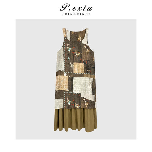 04-1潘依绣丁丁宠粉复古拼色优雅气质层次感连衣裙Q59841 商品图0