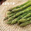 头茬绿芦笋 | 源自“芦笋之乡”曹县 地理标志农产品 只取25cm的鲜嫩部分 无需去老根 脆嫩鲜甜 商品缩略图0