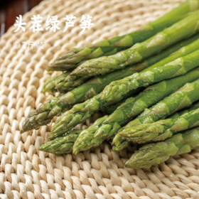 头茬绿芦笋 | 源自“芦笋之乡”曹县 地理标志农产品 只取25cm的鲜嫩部分 无需去老根 脆嫩鲜甜