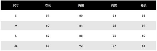 St家早秋新款女士外穿式立领打底衫来了！原单❗洋气时尚，百搭型的春夏秋都相当实用的单品，体感非常惊艳，软软糯糯非常亲肤弹力又大！清新明快的配色超显肤白，大方得体还附带瞬间减龄的效果！ 商品图7