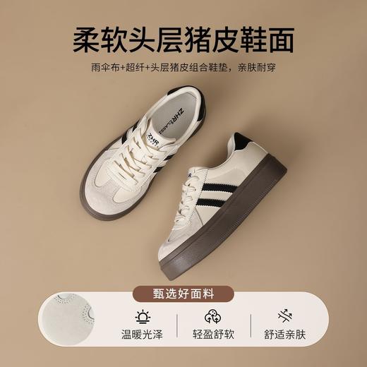 ZHR则则复古休闲撞色德训鞋2026春季新款舒适百搭超轻软底休闲鞋 商品图3