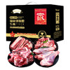 暖心驿站“牛羊贺福”礼盒A款2500g 商品缩略图0