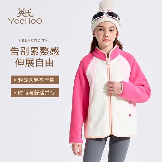 【英氏】【110-160】男女童保暖加绒外套 商品图6